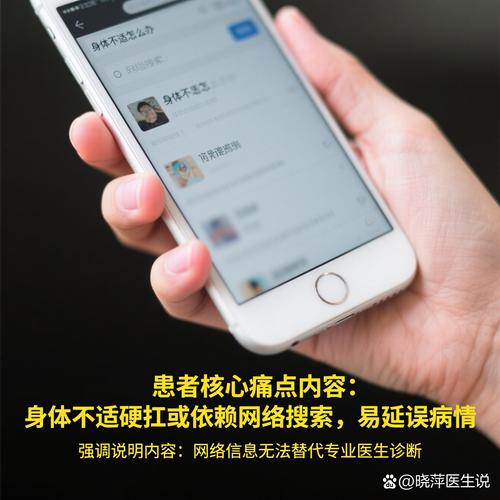 为什么医疗网站总是让人找不着北，关键信息深藏不露？