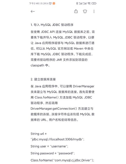 有哪些方法可以详细讲解Java连接MySQL数据库？