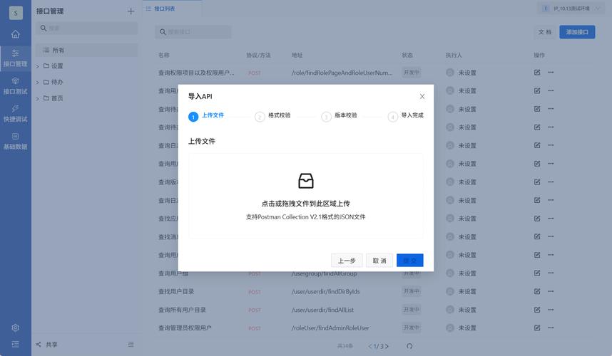 如何轻松实现Postman数据导出,实现高效的数据迁移与共享?