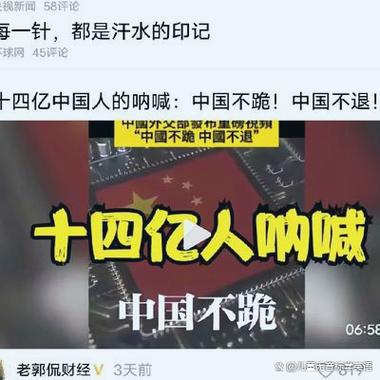 GPT在中国被禁真的真相是什么？官方解释为何如此严格？