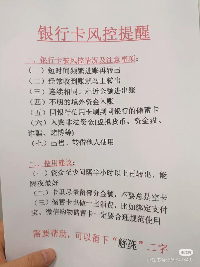独立站信用卡风控具体是啥？新手卖家如何规避被诈骗？