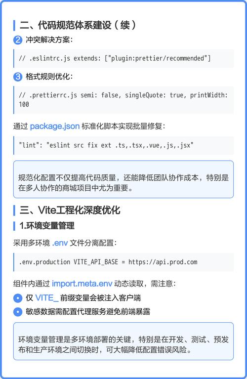 如何用Vite快速搭建Vue3项目？