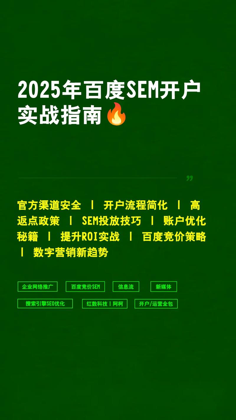 百度SEM认证个人可以报考吗？适合哪些人群参加？
