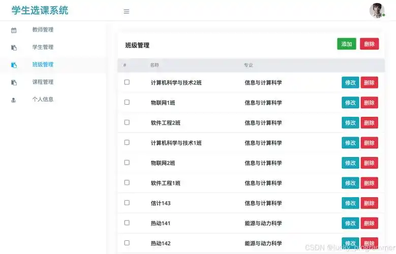 如何用Java编写一个针对学生选课人数的详细统计结果查询系统？