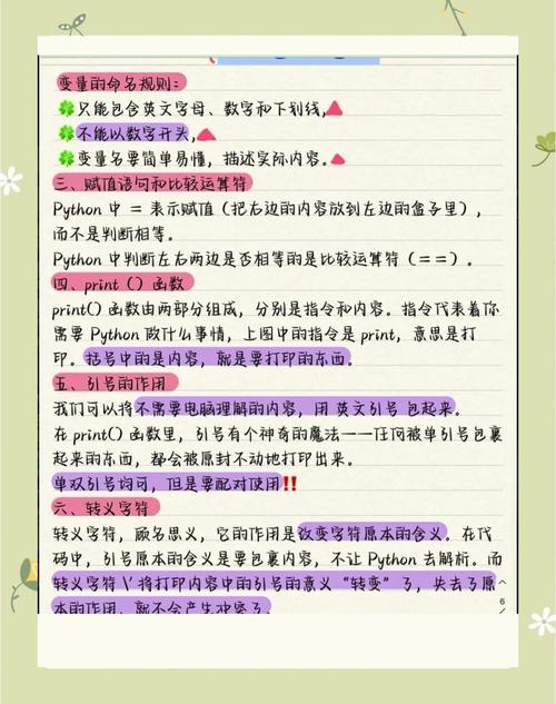 如何用C语言编写英文单词查询助手程序？