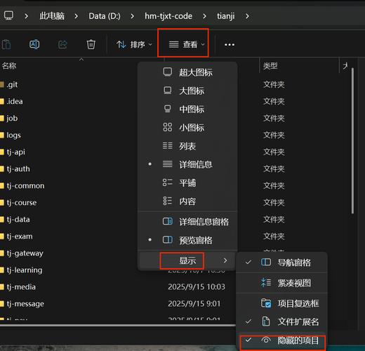 如何彻底删除IDEA中的Git暂存库？