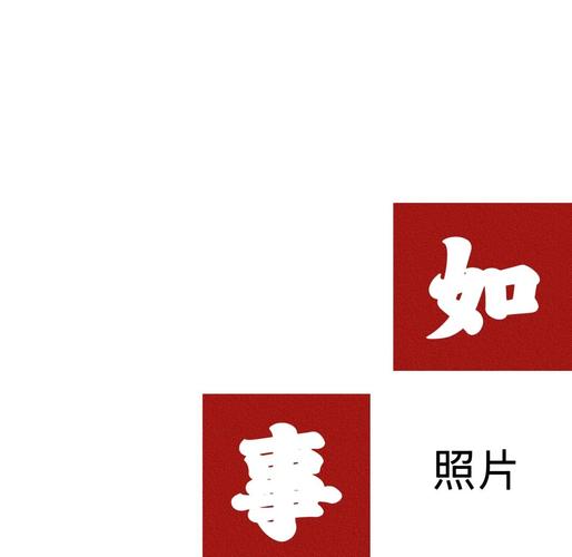 如何用JavaScript编写一个支持长尾词的九宫格移动拼图游戏？