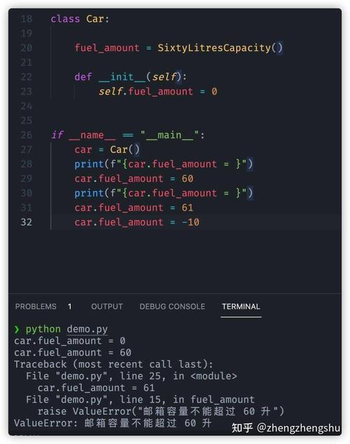 Python中属性描述符是如何影响属性查找流程的？