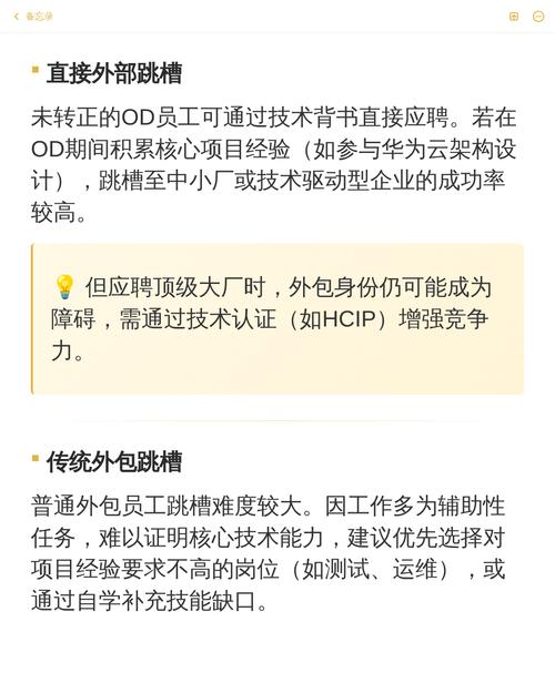 外包网站公司可靠吗？揭秘其真实可信度如何？