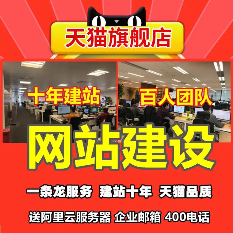 东莞网站建设，如何找到最专业的公司？