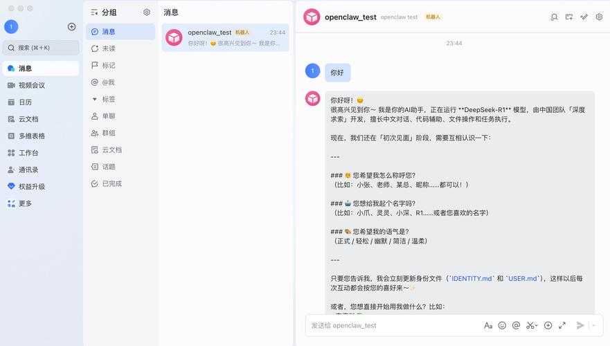 如何通过飞书机器人向Jenkins Allure测试报告发送通知？