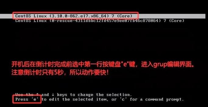 如何快速解决Centos hostname无效问题？一招轻松搞定！