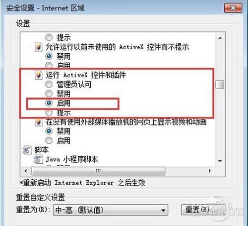 Automation服务器无法创建对象，有哪些具体解决方案可用？