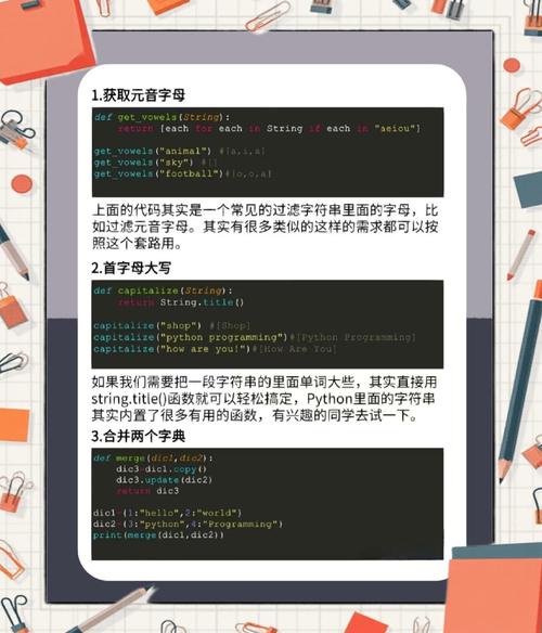 疫情肆虐，辣条相伴，Python剪辑软件助你居家生活精彩纷呈？