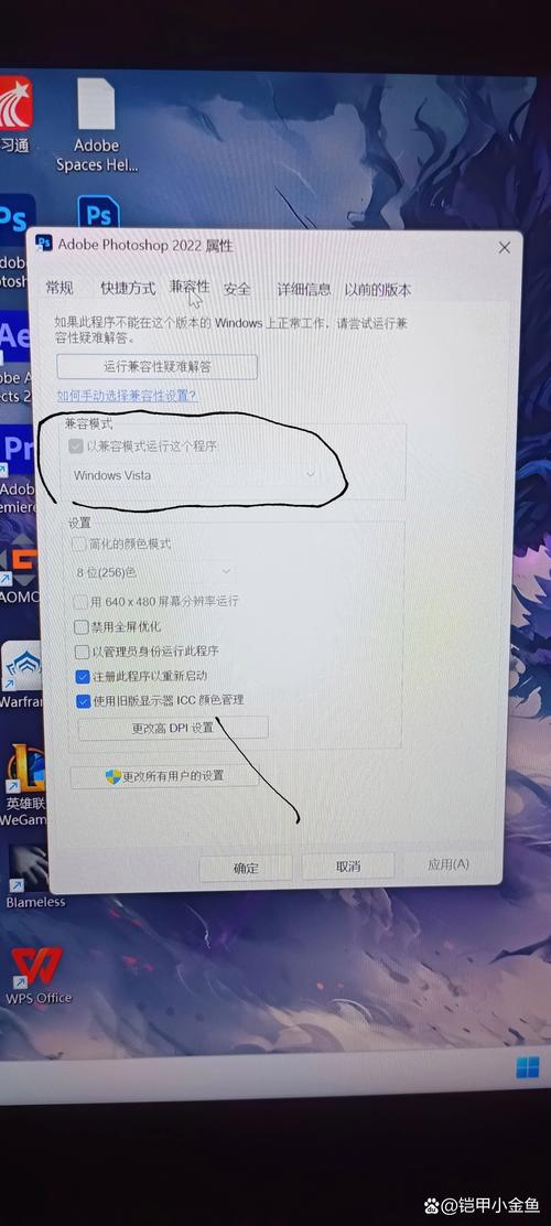PS软件运行卡顿如何解决？