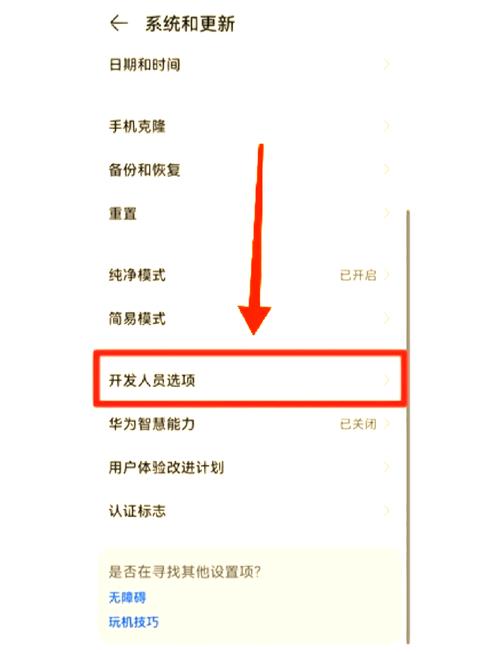 如何关闭ThinkPHP5.0开发环境的窗口？