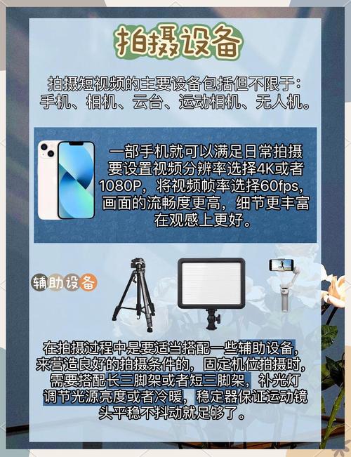 如何一秒看尽镜头下的精彩瞬间，体验短视频盛宴？