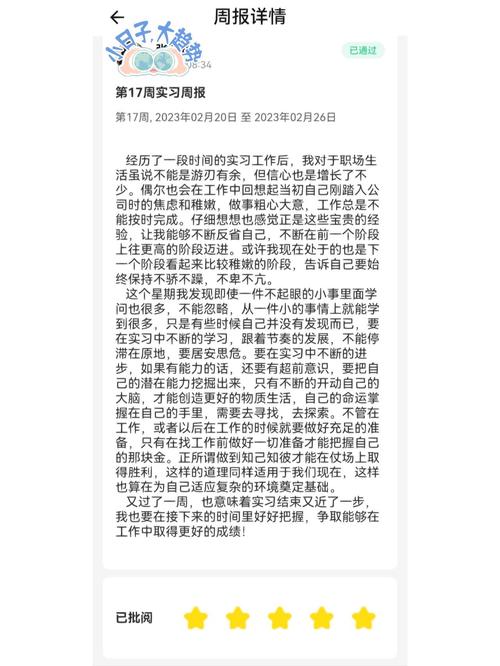 前端周刊第十七期有哪些精彩内容？