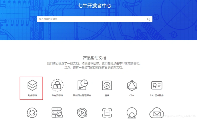 如何通过Java SDK高效对接七牛云实现云存储服务？