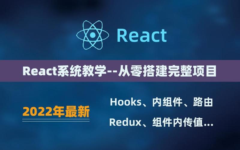 如何使用useState和useEffect实现状态和副作用管理？