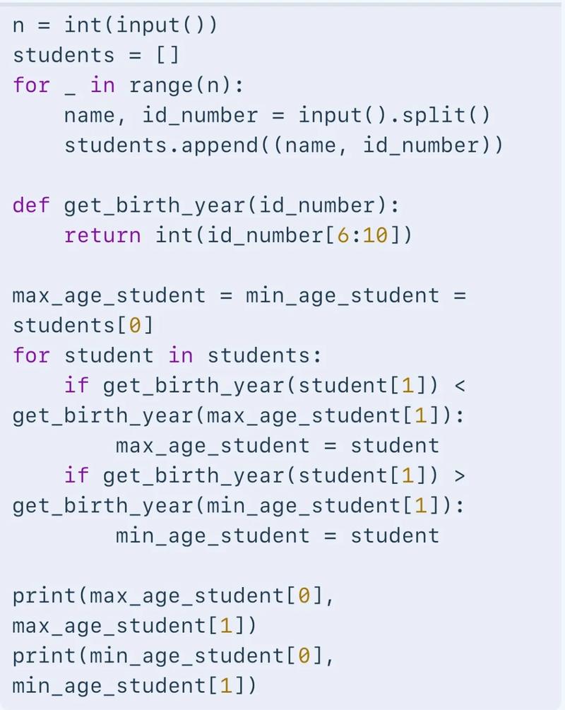 Python如何实现字符填充的应用题？