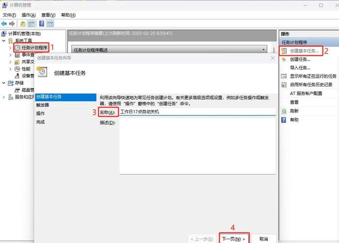 如何将荣耀电脑win10系统中的高效工作界面关闭？