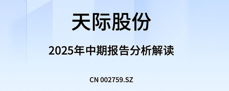 北京天际股份公司网站改版项目，已签约了吗？这个长尾关键词聚焦于具体的项目签约状态。