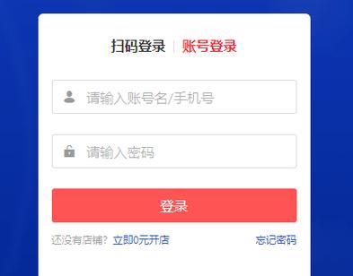 拼多多商家电脑登录官网直达，有没有更便捷的方法？