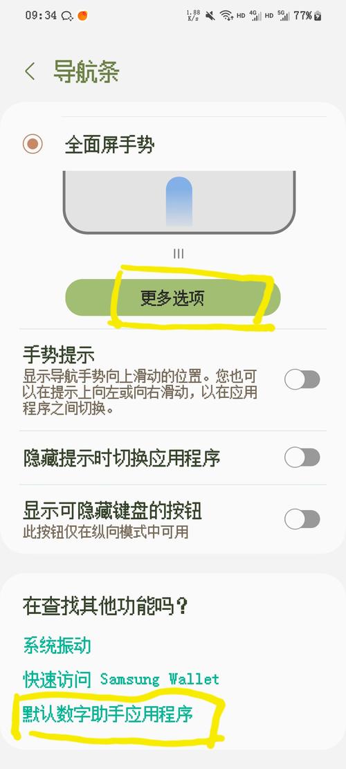 如何通过手指左右滑动在移动端快速浏览菜单内容？