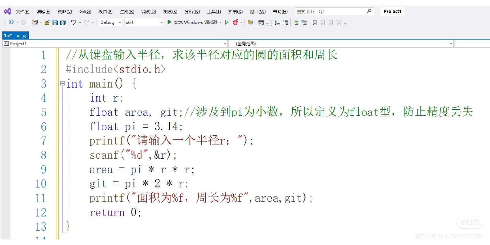 如何用JavaScript编写函数计算任意半径圆的面积和周长？