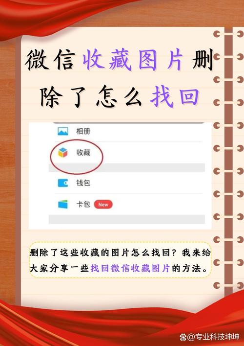 微信小图消息数有多少个？是时候扩容收藏夹了！