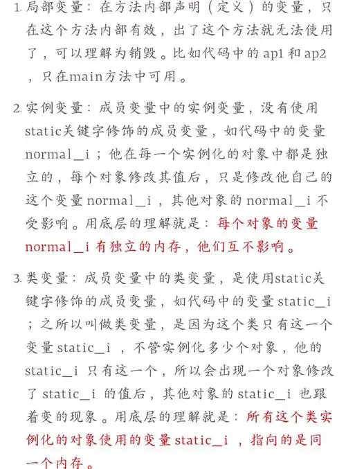 静态局部变量在C语言中的具体应用和实例是怎样的？