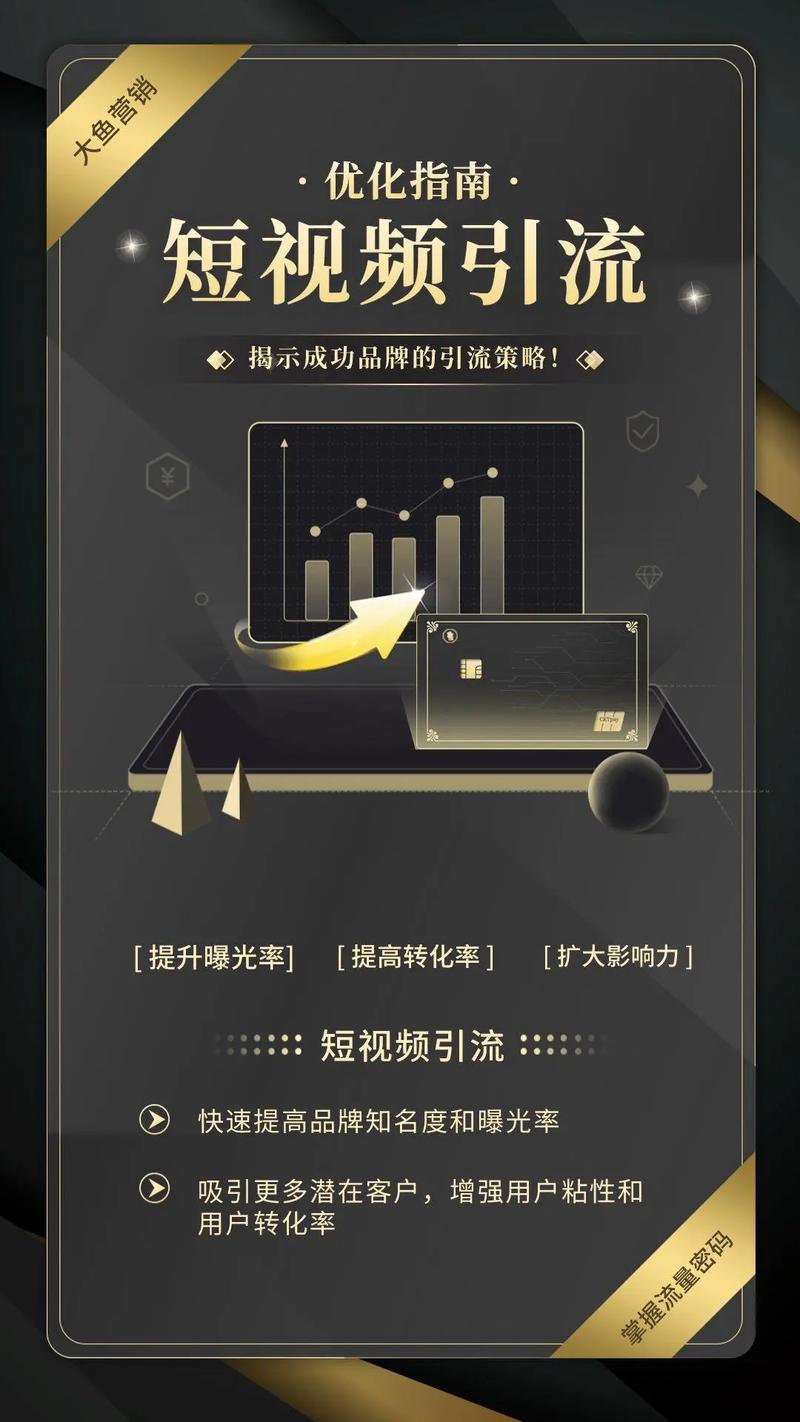 重庆南岸抖音SEO和巴南SEO，哪个性价比更高呢？