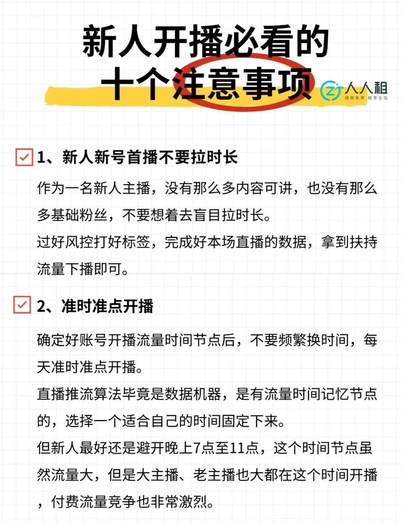 如何通过策略提升手淘无线流量实现翻倍增长？