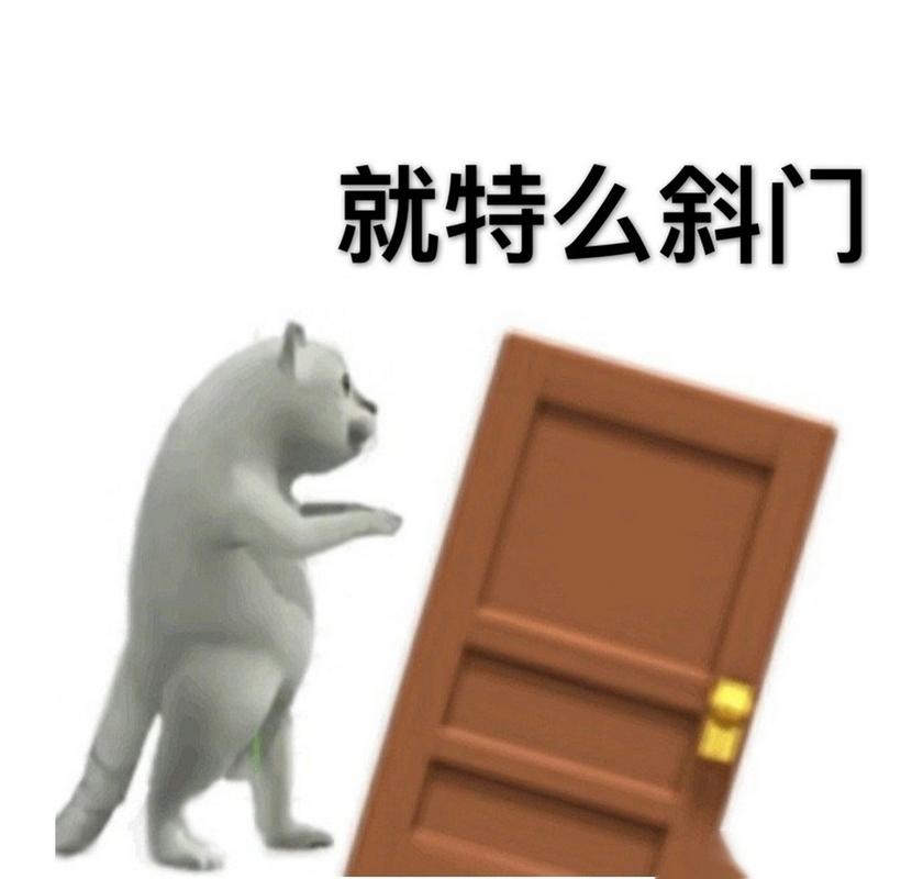 我的柜子好像动了，这是不是鼠标跟踪事件引起的？