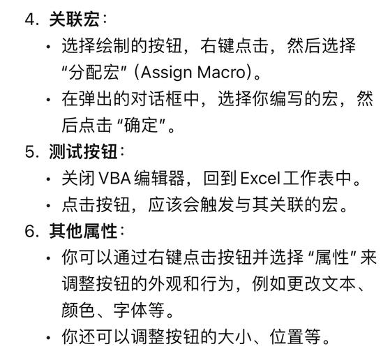数据库中宏名称具体指的是哪些操作或功能？