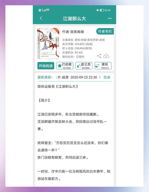 私人书库，您的小说乐园里有哪些冷门小说值得推荐？