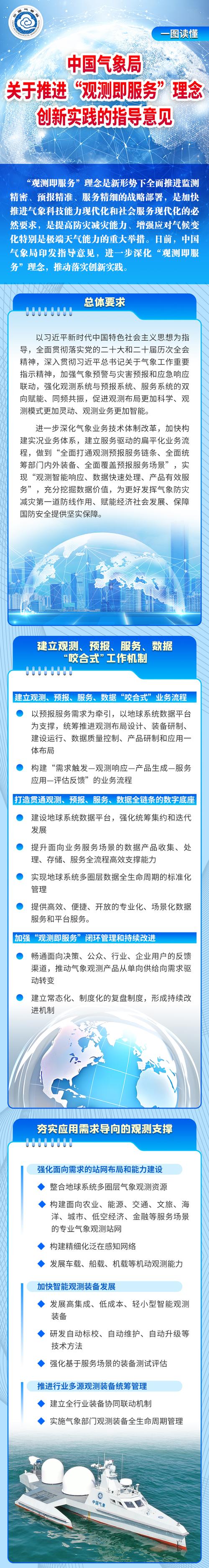 2020免费网服新纪元，有哪些创新服务值得期待？