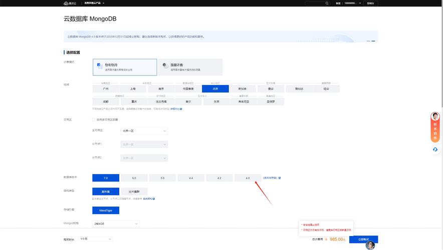 如何高效利用MongoDB进行数据存储和查询？