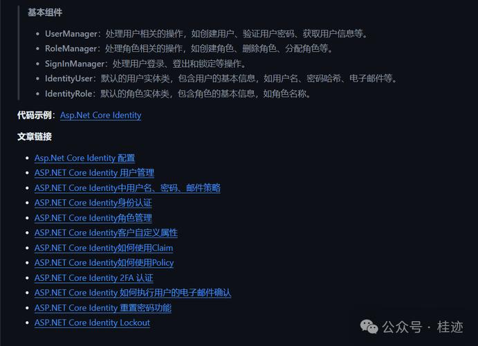 Asp.Net Core Identity如何实现跨数据库的多数据库支持？