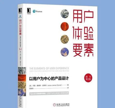 细节真的能决定用户体验吗？首页的每一个细节真的如此重要吗？