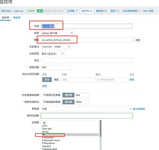 Webpack常用配置总览中，有哪些细节配置需要注意？