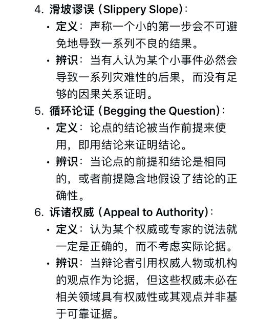 如果出现多个错误，如何用ASP Classic实现条件判断并选择相应处理？