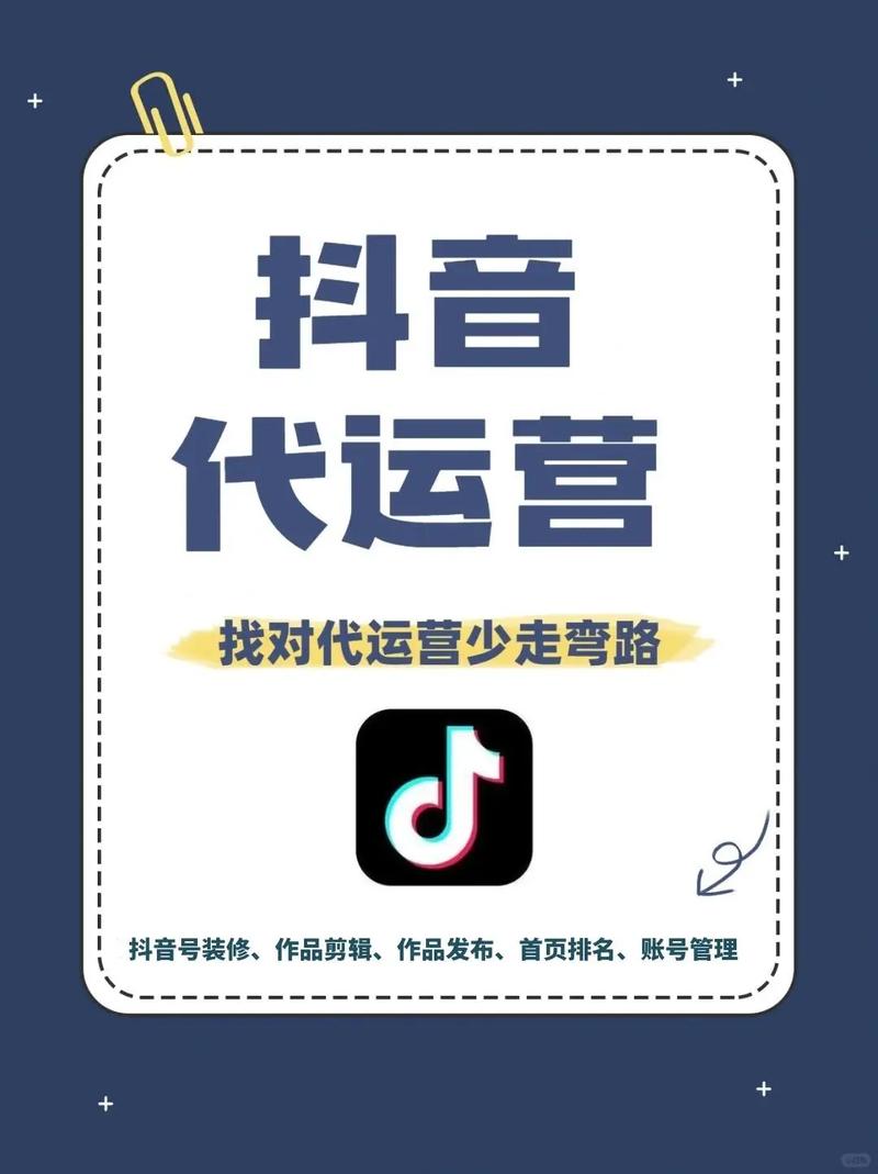 短视频营销策略和推广技巧如何全解析？