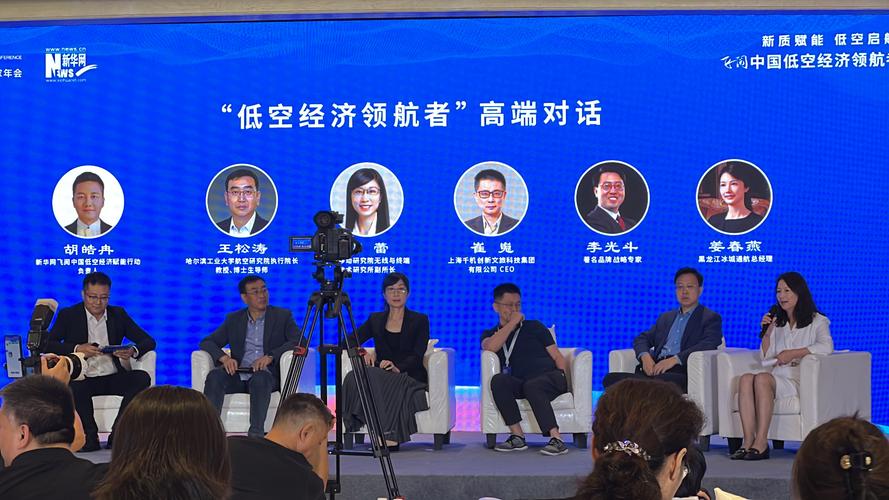 如何与未来领航者进行对话？