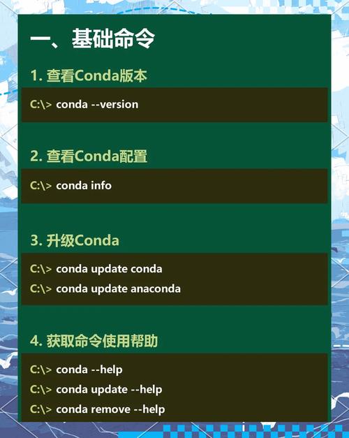 如何将PyCharm设置为默认使用Anaconda环境？