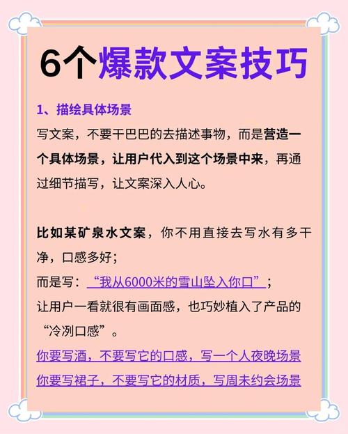 如何快速掌握自媒体文案写作入门到精通的技巧？