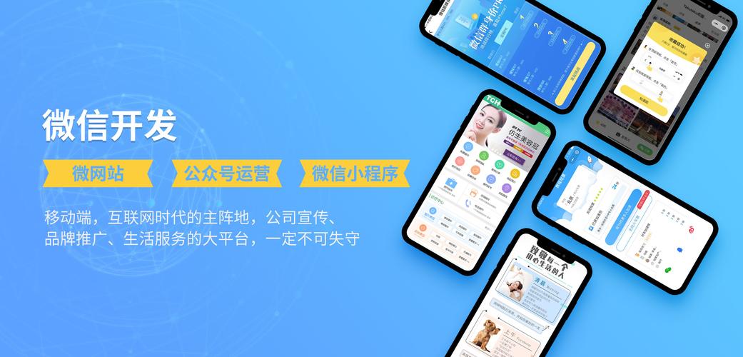 吐鲁番网站建设设计与推广如何实现深度解析和有效推广？