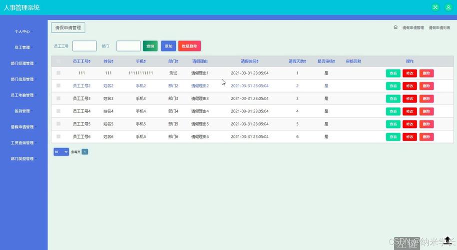 如何利用ThinkPHP框架开发考勤打卡系统？