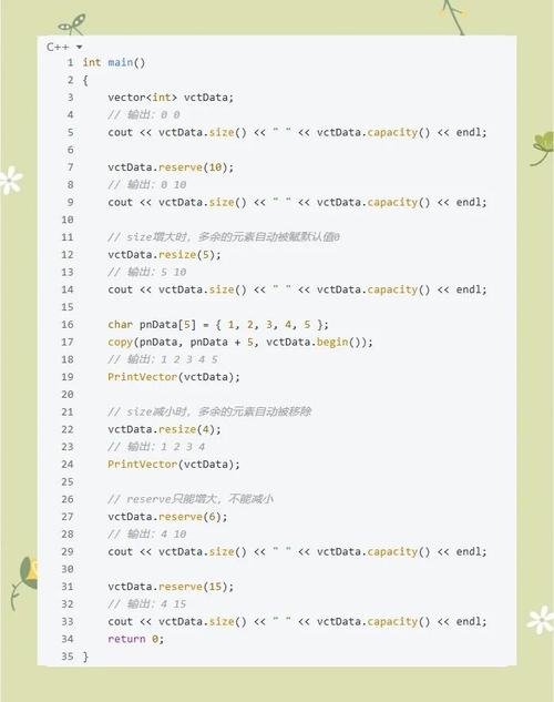 C++中string和vector的区别和用法有哪些详细解释？
